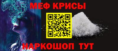 MESCALINE Гай