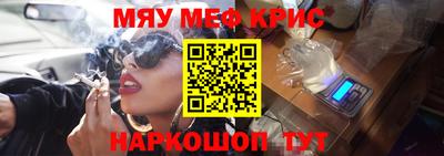 прущий лед Гагарин