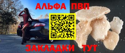 прущий лед Гагарин