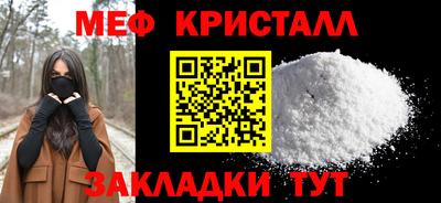 прущий лед Гагарин