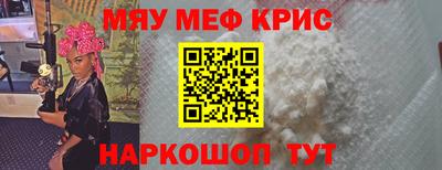 MESCALINE Гай