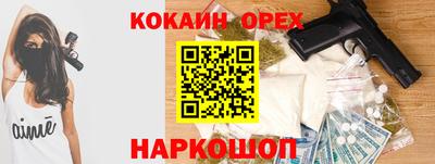кокаин колумбия Гатчина