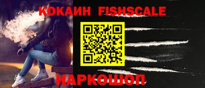 ALPHA-PVP Гусь-Хрустальный