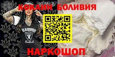 прущий лед Гагарин