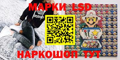 MESCALINE Гай