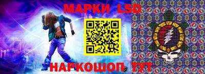 прущий лед Гагарин
