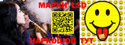 прущий лед Гагарин