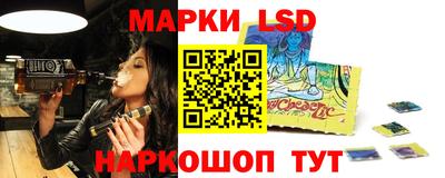 MESCALINE Гай