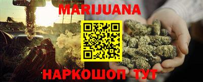 прущий лед Гагарин