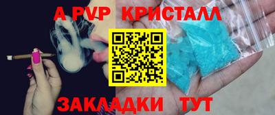 прущий лед Гагарин