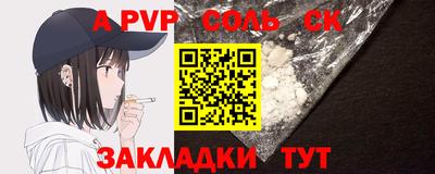 прущий лед Гагарин