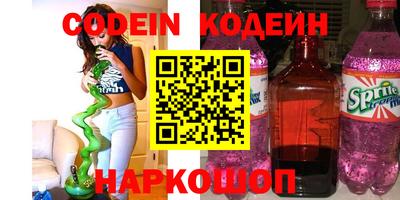 MESCALINE Гай