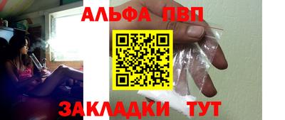 мескалин Гусиноозёрск