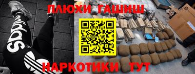 прущая мука Гусев