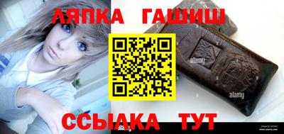 прущий лед Гагарин