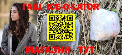 прущий лед Гагарин