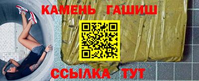 мескалин Гусиноозёрск
