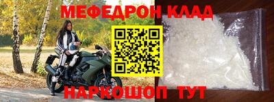 прущий лед Гагарин