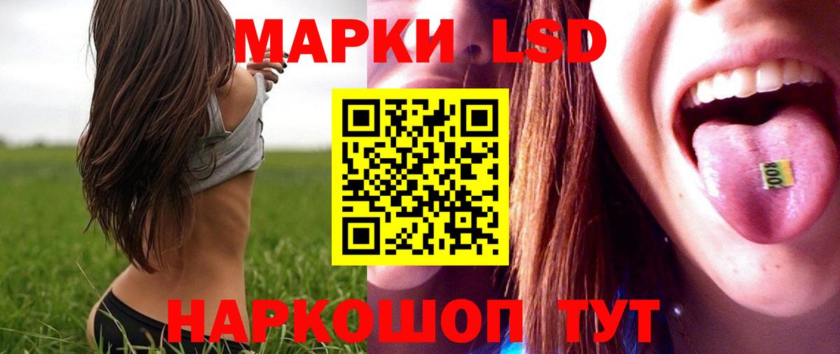 ЛСД экстази ecstasy Малоярославец