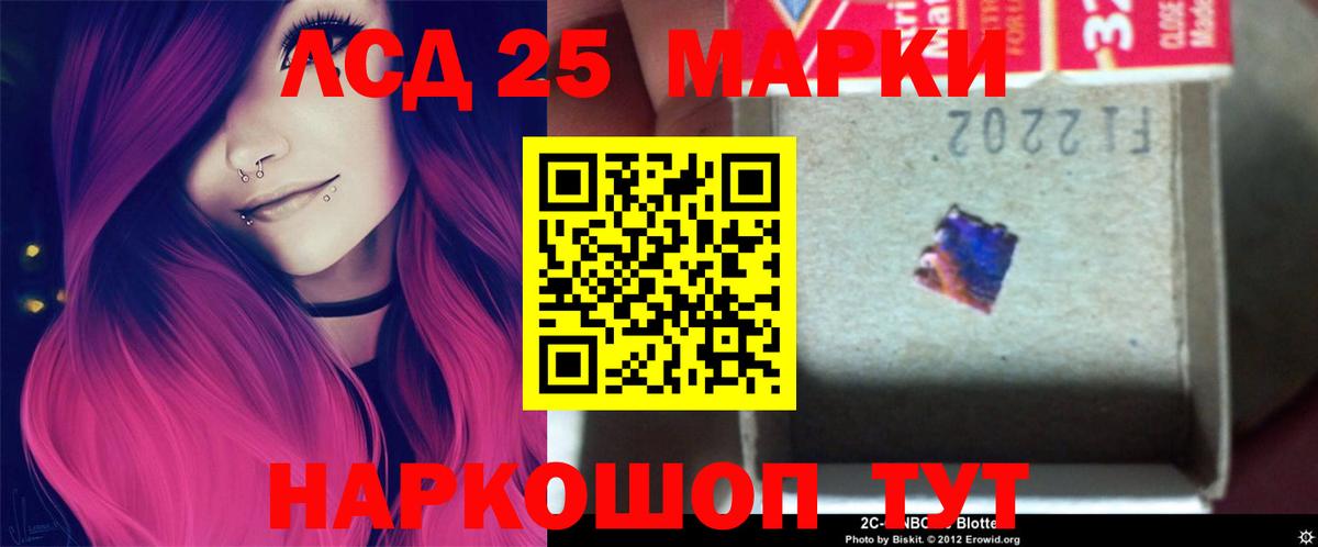 Малоярославец  Лсд 25 экстази ecstasy  Лсд 25 экстази кислота  Вход с VPN 