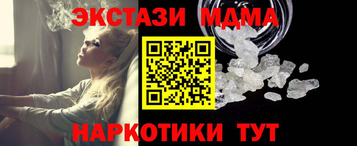 ГЕРОИН Малоярославец