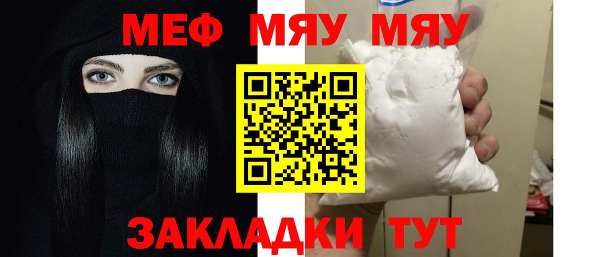 МЕФ  Малоярославец