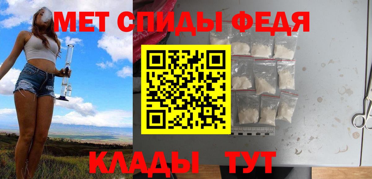 Малоярославец  Метамфетамин  Вход с VPN  Метамфетамин пудра  Метамфетамин пудра 