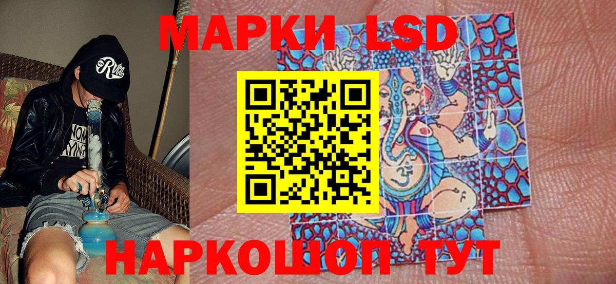 APVP СК   Вход с VPN  Меф кристаллы  МАРИХУАНА  Экстази  Малоярославец  Cocaine  ГАШ  Канабис 