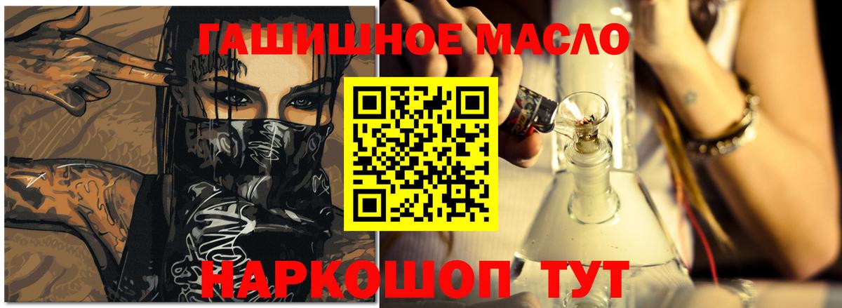 ТГК жижа Малоярославец