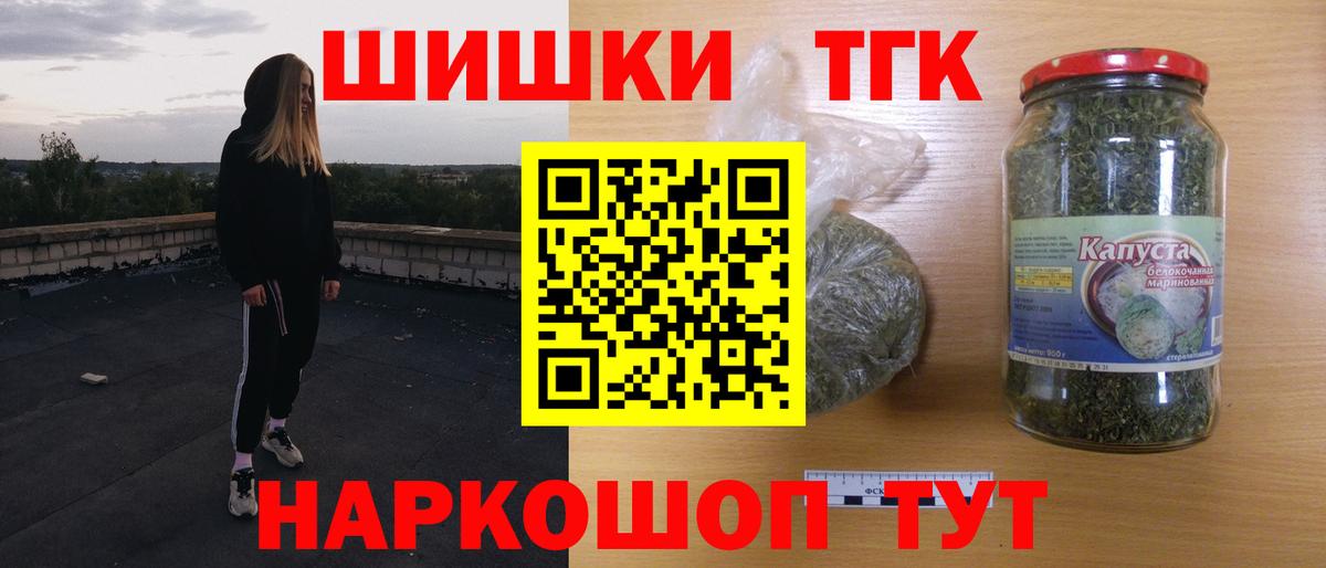 Бошки Шишки White Widow  Конопля ГИДРОПОН  Шишки марихуана индика  Вход с VPN  Малоярославец 
